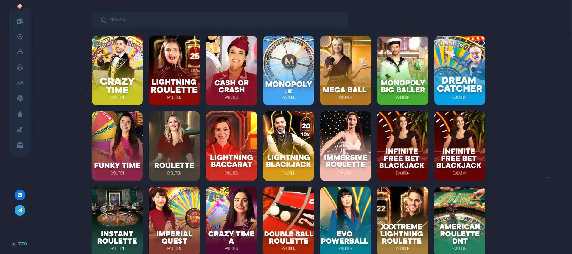 Интерфейс казино Вулкан Мега с играми